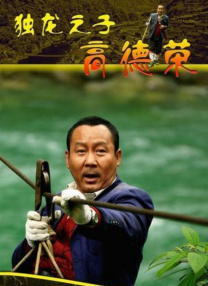 四虎剧场